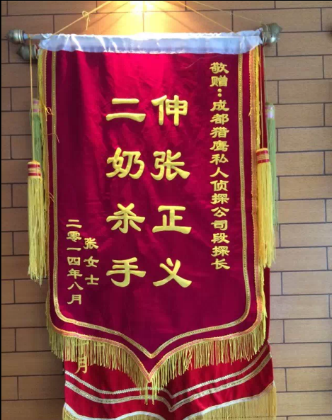 「邹平市私家调查」怎样处理婚外情