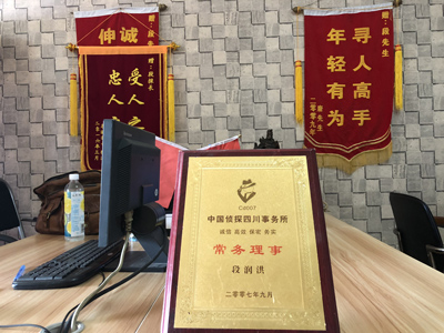 邹平市私人调查婚外情取证哪些证据
