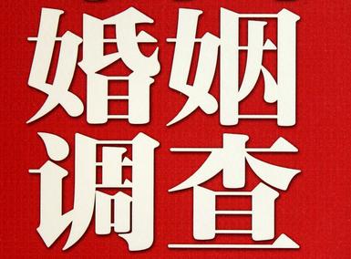 邹平市私家调查介绍遭遇家庭冷暴力的处理方法