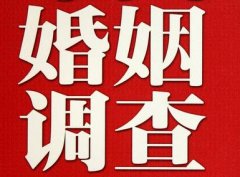 「邹平市私家调查」公司教你如何维护好感情